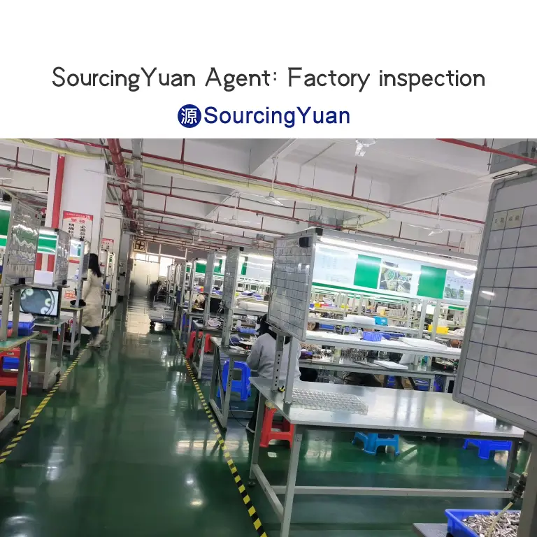 SourcingYuan Agent_Factory inspection