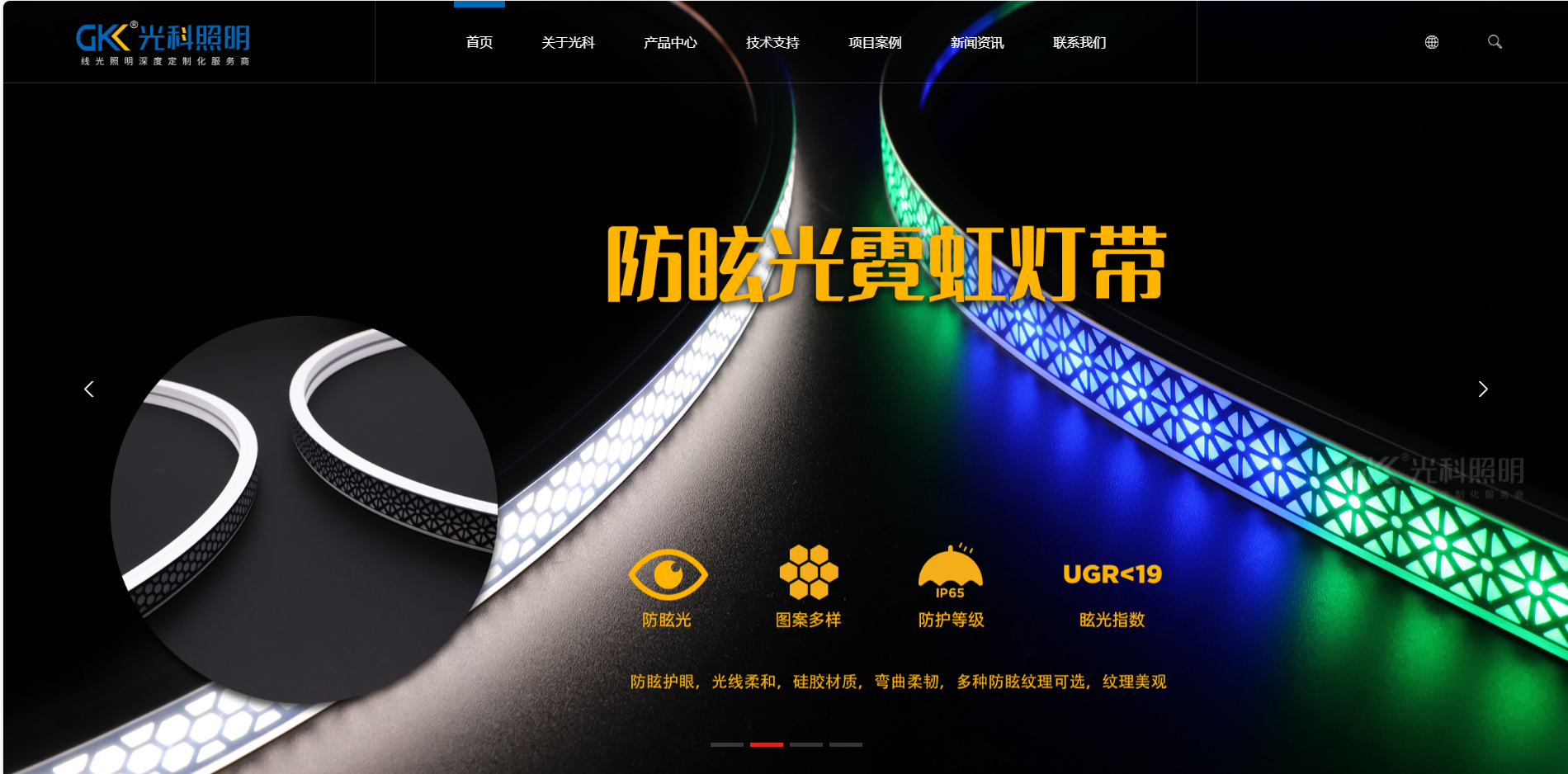 GK Lighting