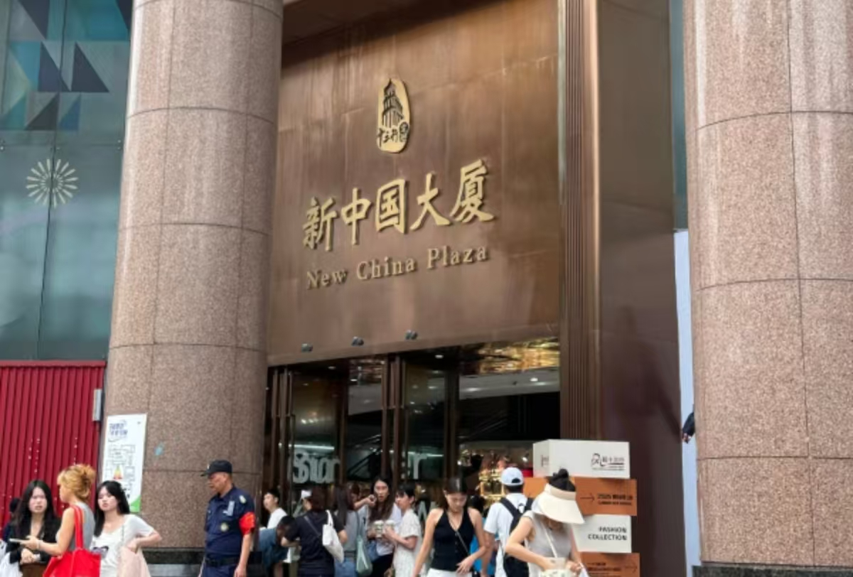 Guangzhou Thirteen Rows Business District