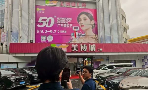Figure-5-Meibo-City