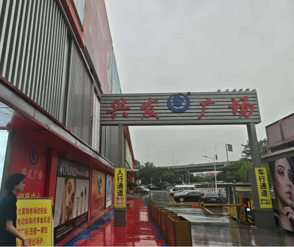 Figure-9-Xingfa-Market
