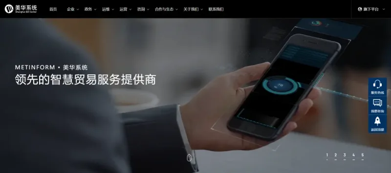 Shanghai Cross-Border Preferred Procurement Co