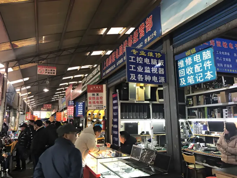 Shanghai Qiujiang Road Electronic Market