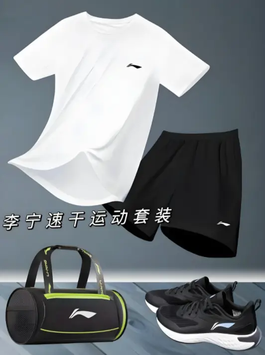 LI-NING