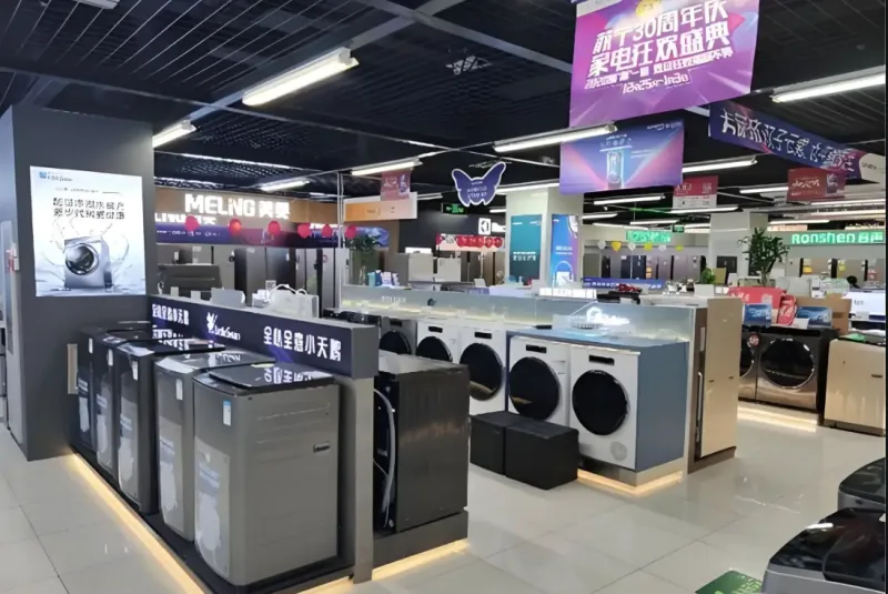 Yiwu Small Appliance Market - Washing Machine