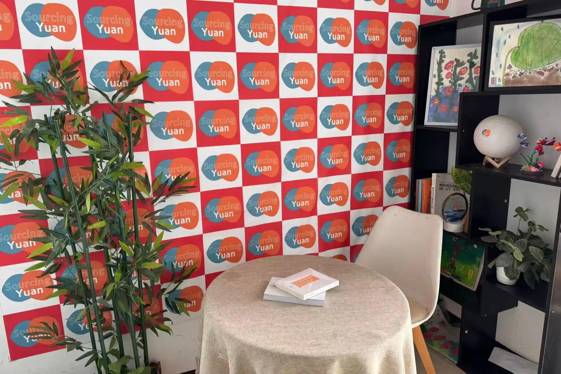 office of sourcingYuan