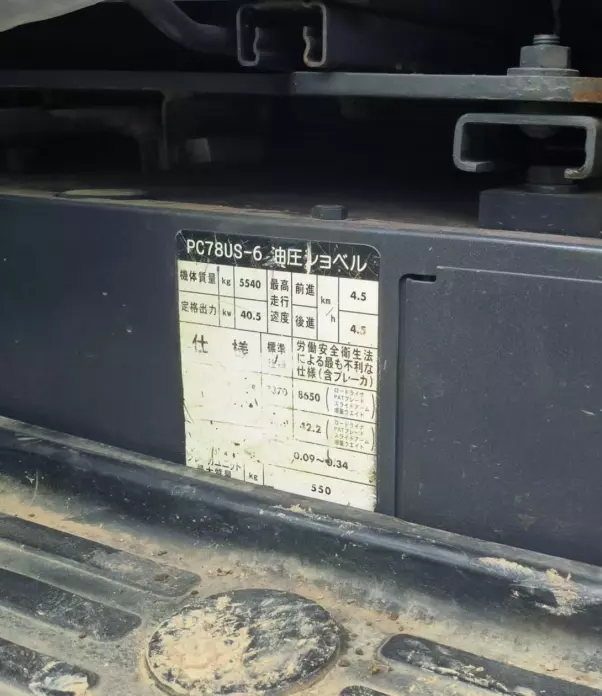 instruction inside PC78US instruction inside PC78US