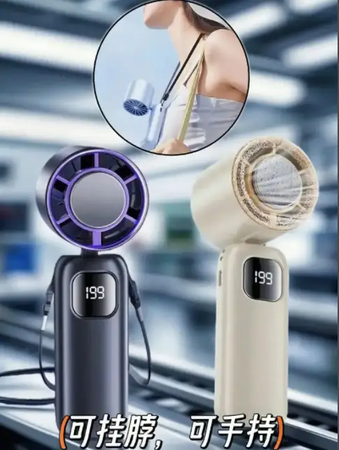 Semiconductor Cooling Portable Fan