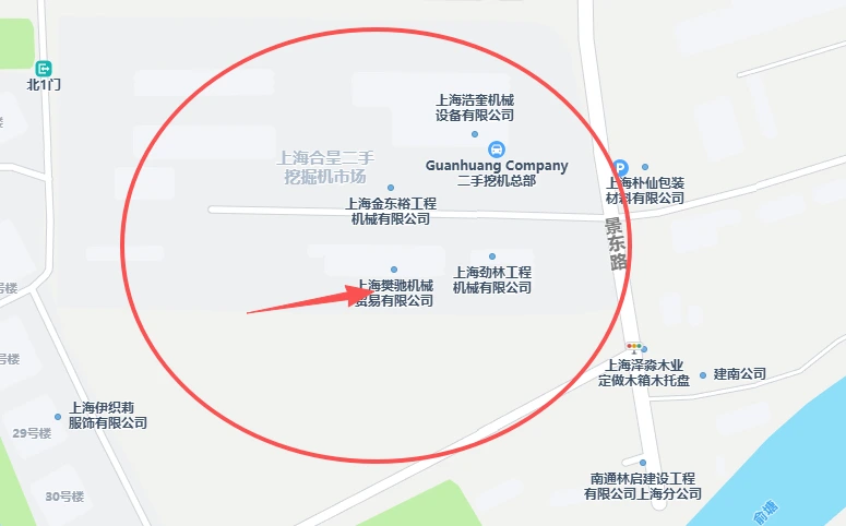 used excavator company location used excavator company location