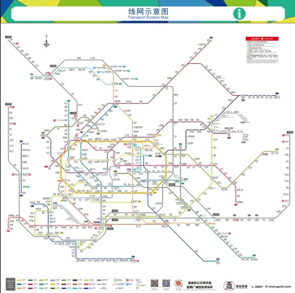 Guangzhou Metro Route Map