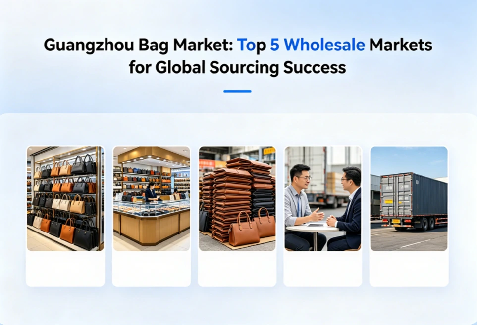 Рынок сумок Гуанчжоу Рынок сумок Гуанчжоу