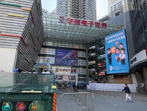 Huaqiang Electronics World