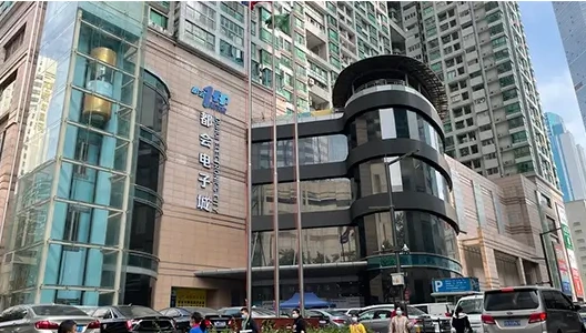 Duhui Electronics City