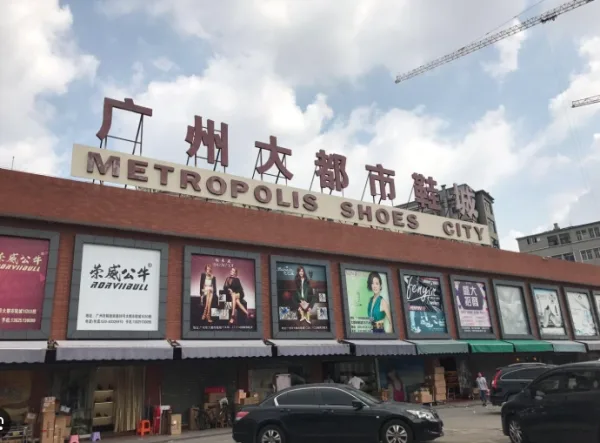Metropolis Shoe City Guangzhou
