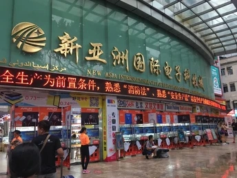 Новый Азиатский международный электронный и цифровой город