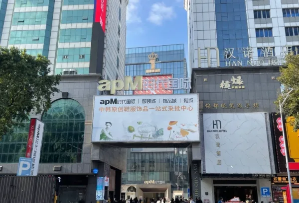 apM Times International Fashion City