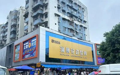 guangzhou ruikang fabric market