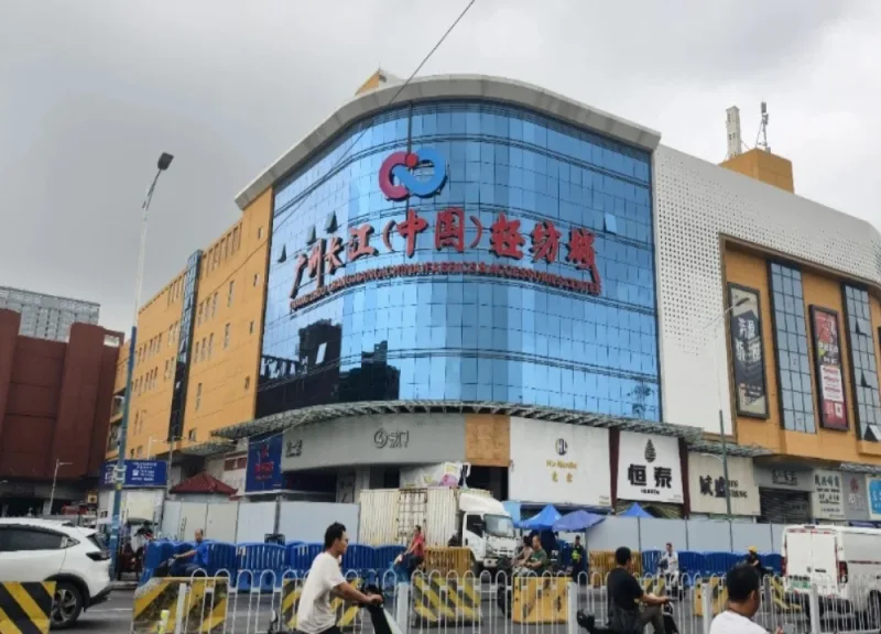 Changjiang International Textile City