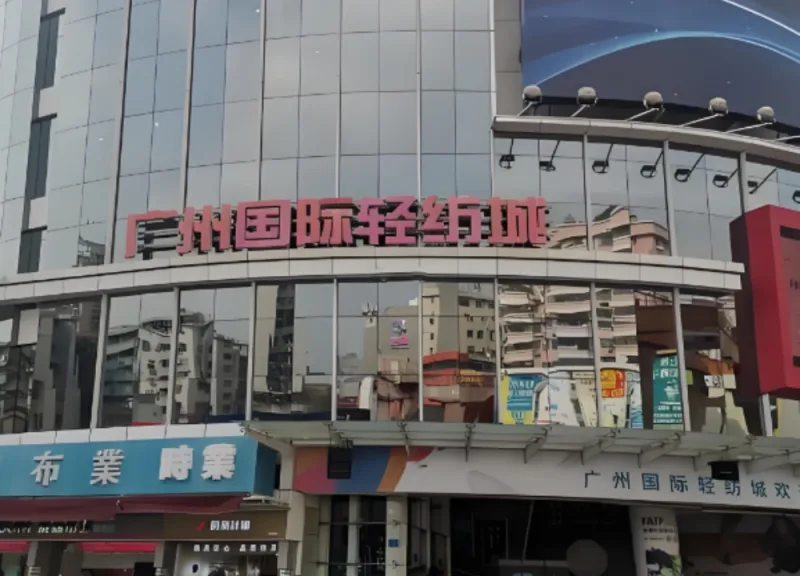 Guangzhou International Textile City