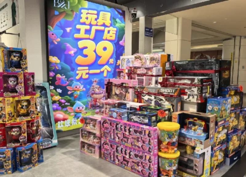 Guangzhou Wholesale Markets Toy Wholesale Factory Store Display
