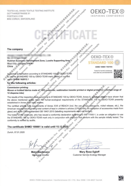OEKO-TEX Standard 100 Product Certification