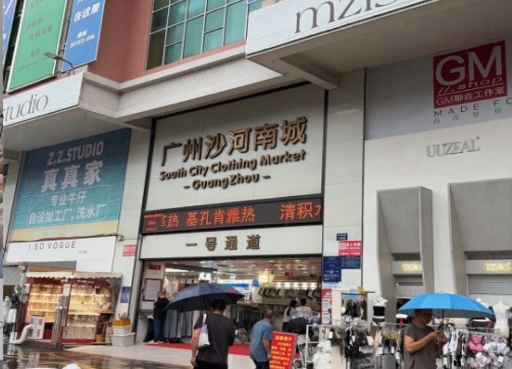 Shahe Clothing Wholesale Market Shahe Clothing Wholesale Market