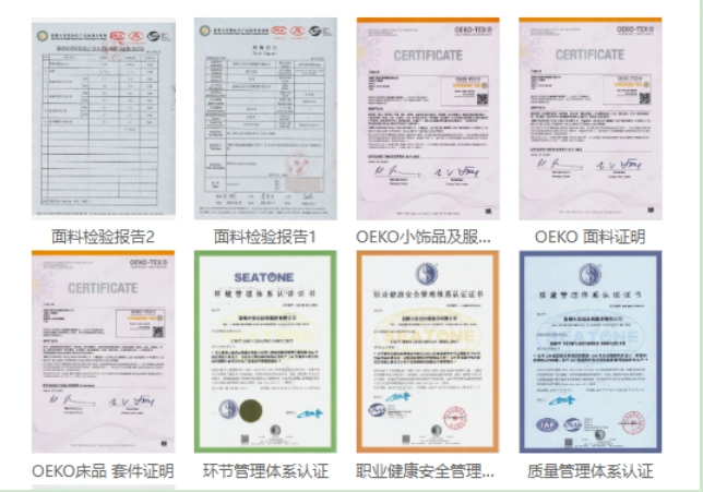 Various test reports and certifications