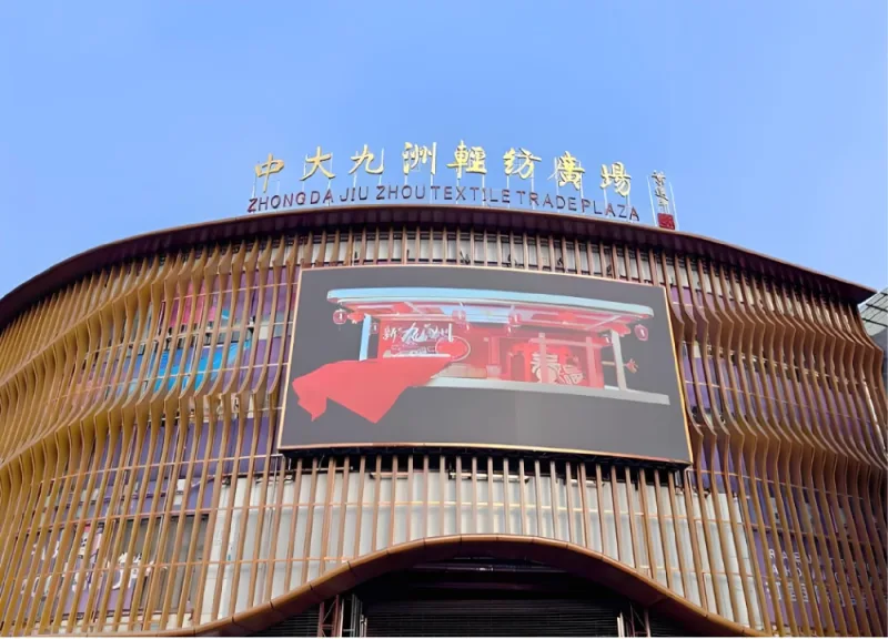 Zhongda Jiu Zhou Textile Trade Plaza
