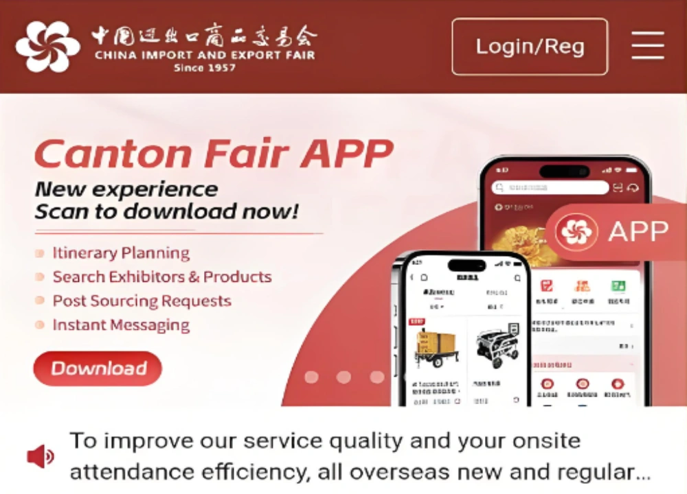 Canton Fair APP Canton Fair APP