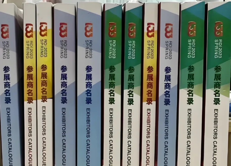Canton Fair Exhibitor Directory