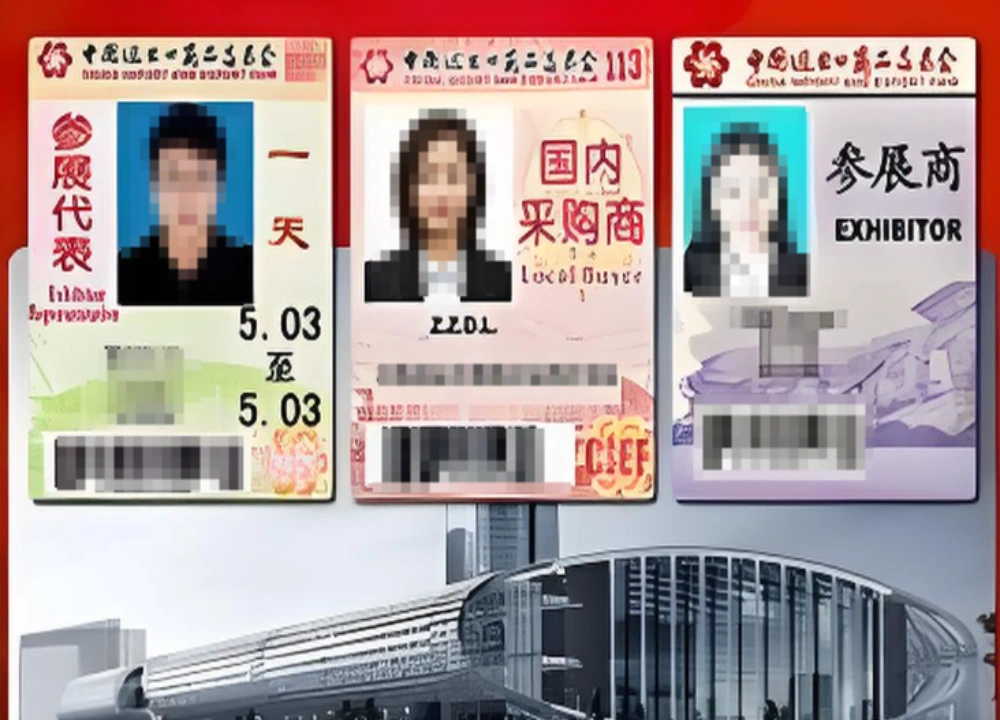 Canton Fair credentials Canton Fair credentials
