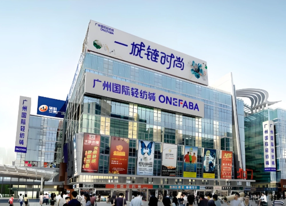 Guangzhou International Textile City Guangzhou International Textile City