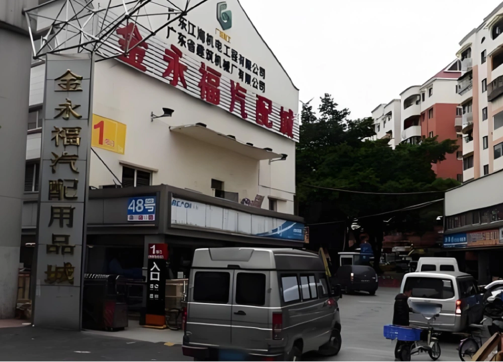 Guangzhou Wholesale Markets_ Jinyongfu Auto Parts City Guangzhou Wholesale Markets_ Jinyongfu Auto Parts City
