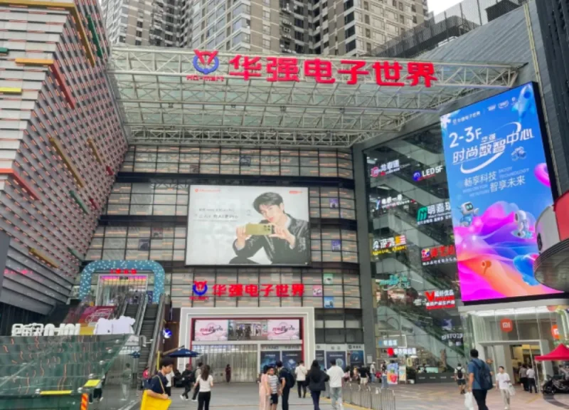 Huaqiangbei Electronics World