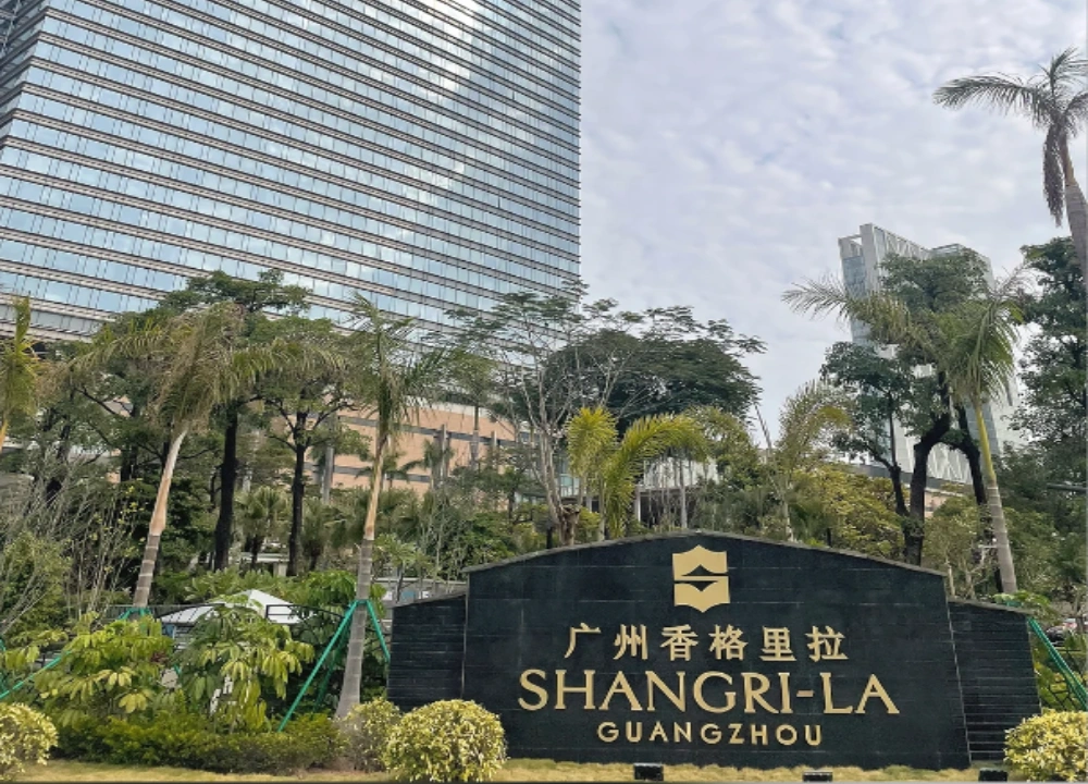 Shangri‑La Guangzhou Shangri‑La Guangzhou