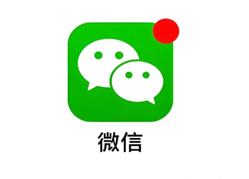 WeChat APP logo