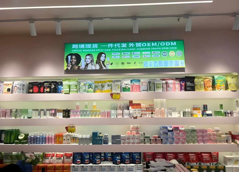 Guangzhou wholesale markets beauty skincare shelf with various cosmetic goods Guangzhou wholesale markets beauty skincare shelf with various cosmetic goods