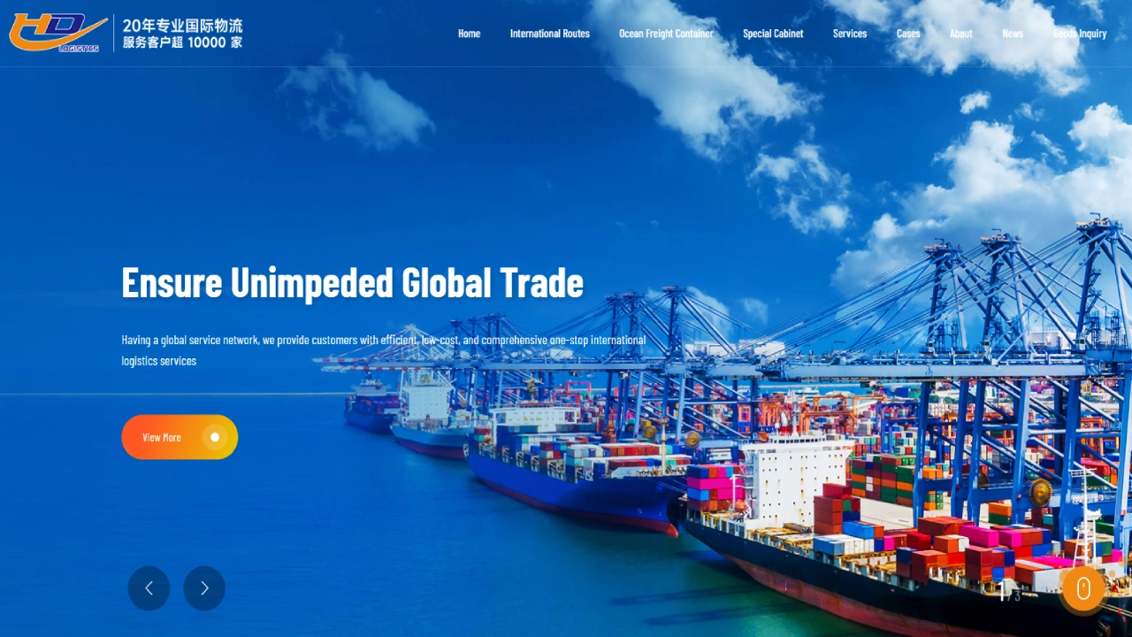 HDX Shipping (Guangzhou Hongde International Freight) HDX Shipping (Guangzhou Hongde International Freight)