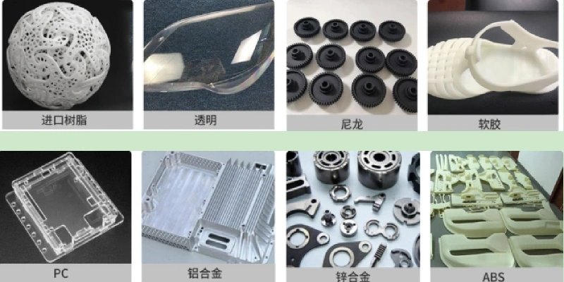 Main materials used