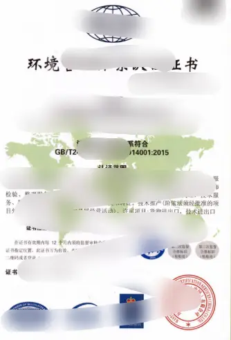 Certificats de qualification