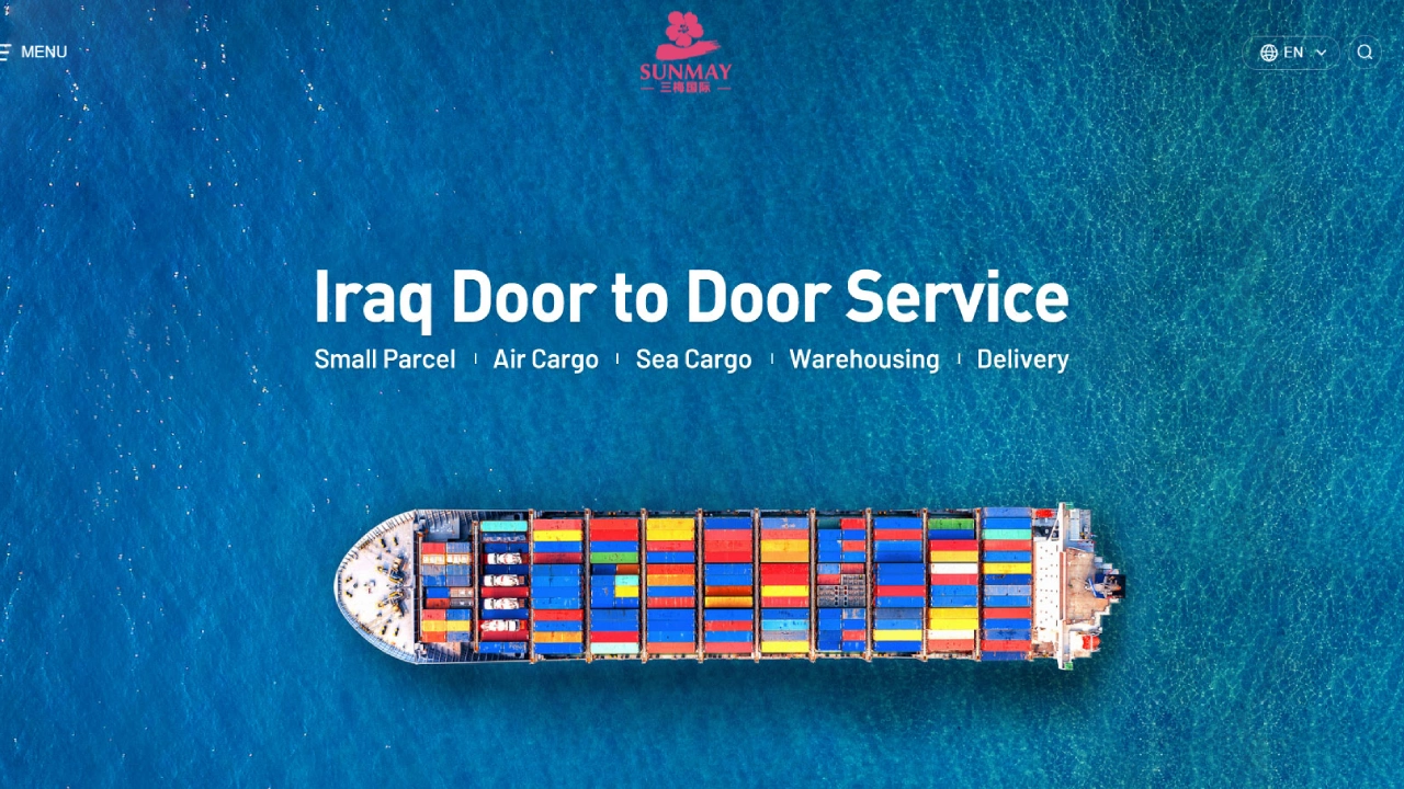 Sunmay Shipping (Guangzhou Sanmei Int’l Freight) Sunmay Shipping (Guangzhou Sanmei Int’l Freight)