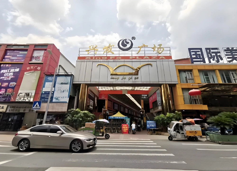 Guangzhou Xingfa Plaza Guangzhou Xingfa Plaza