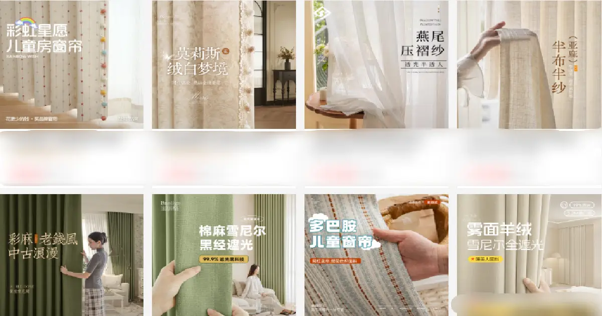 Zhejiang Shaoxing Curtain Factory Zhejiang Shaoxing Curtain Factory